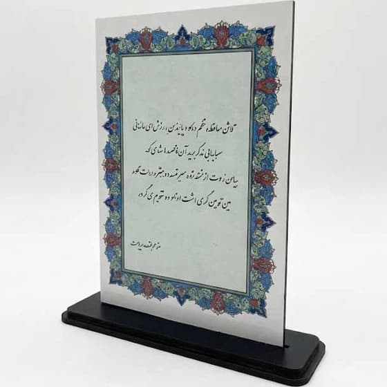 تندیس اقتصادی MDF 01 — تصویر ۲