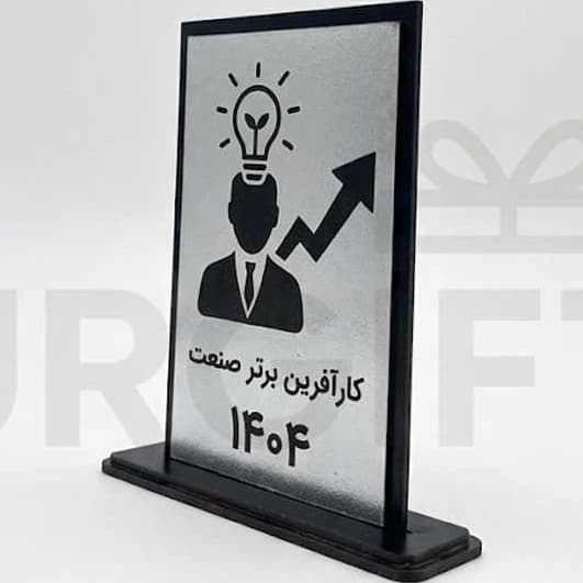 تندیس اقتصادی MDF — تصویر ۲