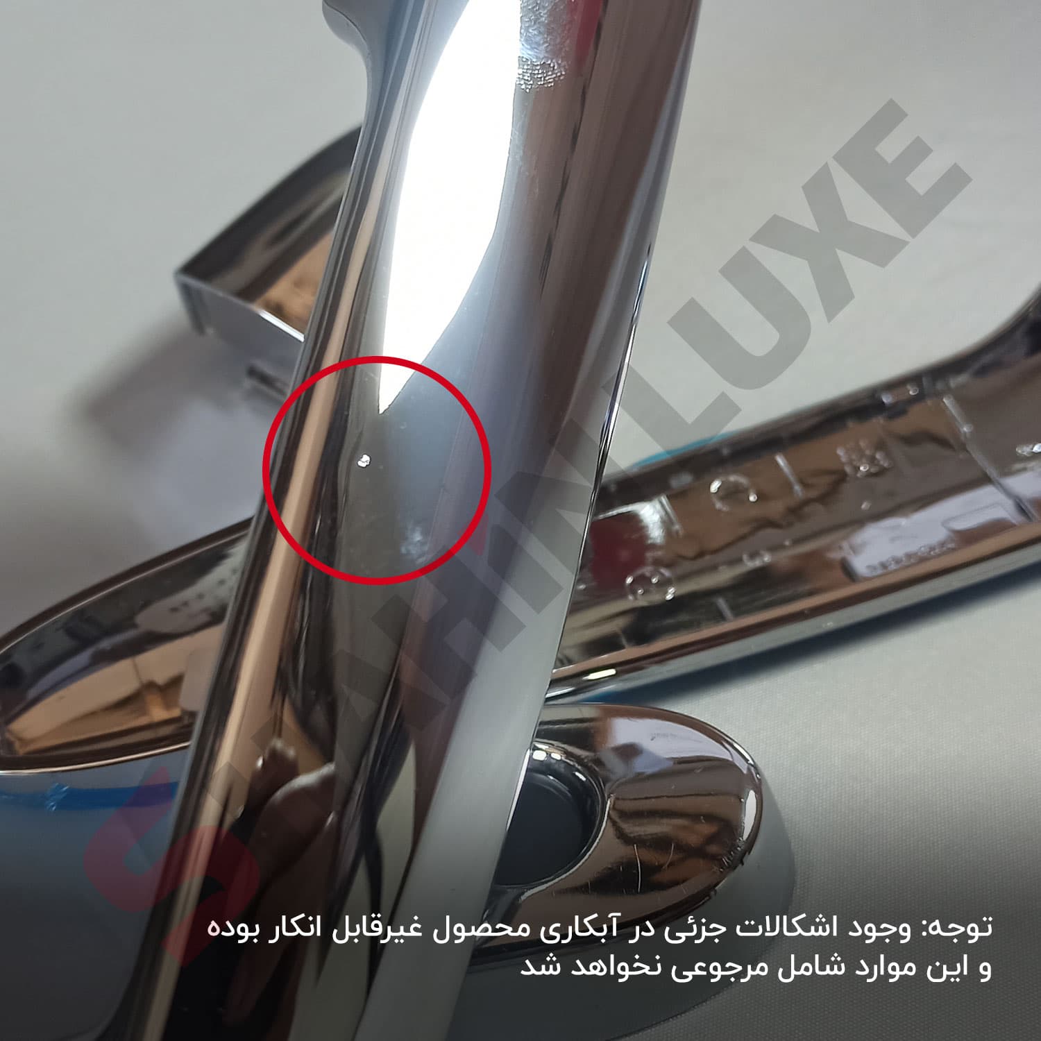 قاب کروم دستگیره های بیرونی شاهین — تصویر ۱۲