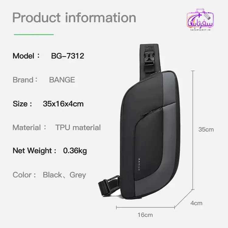 کراس بادی برند بنج مدل BN-7312 سایز کوچک — تصویر ۸