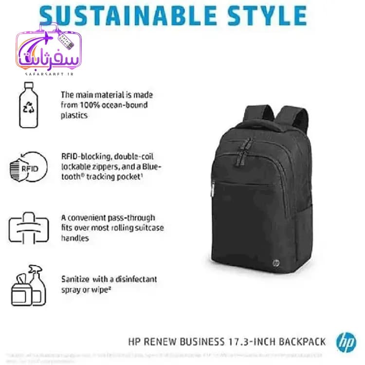 کوله پشتی برند HP مدل Business Backpack ۲SC۶۷AA سایز ۱۷.۳ — تصویر ۱۰