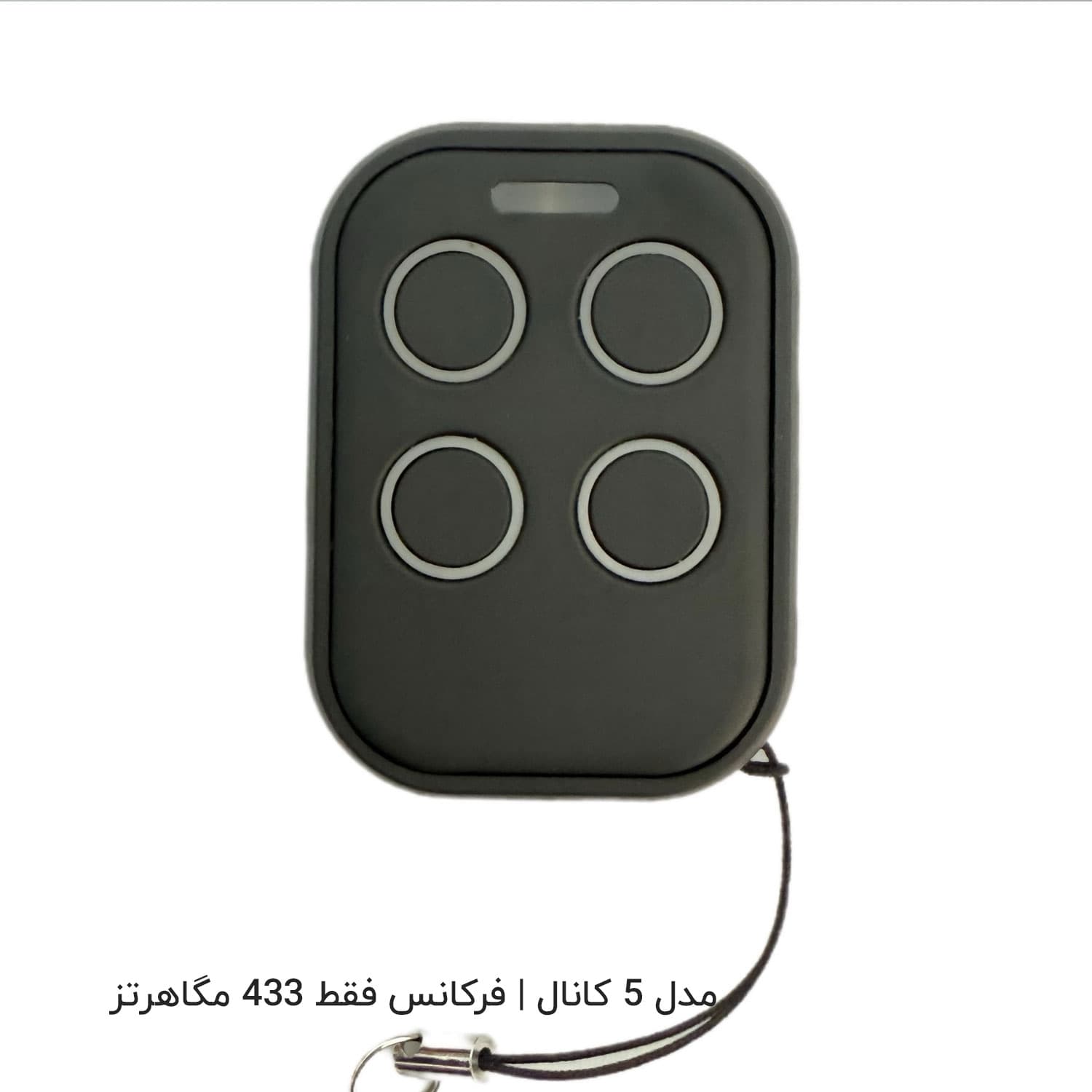 ریموت بلوتوثی چند کانال — تصویر ۴