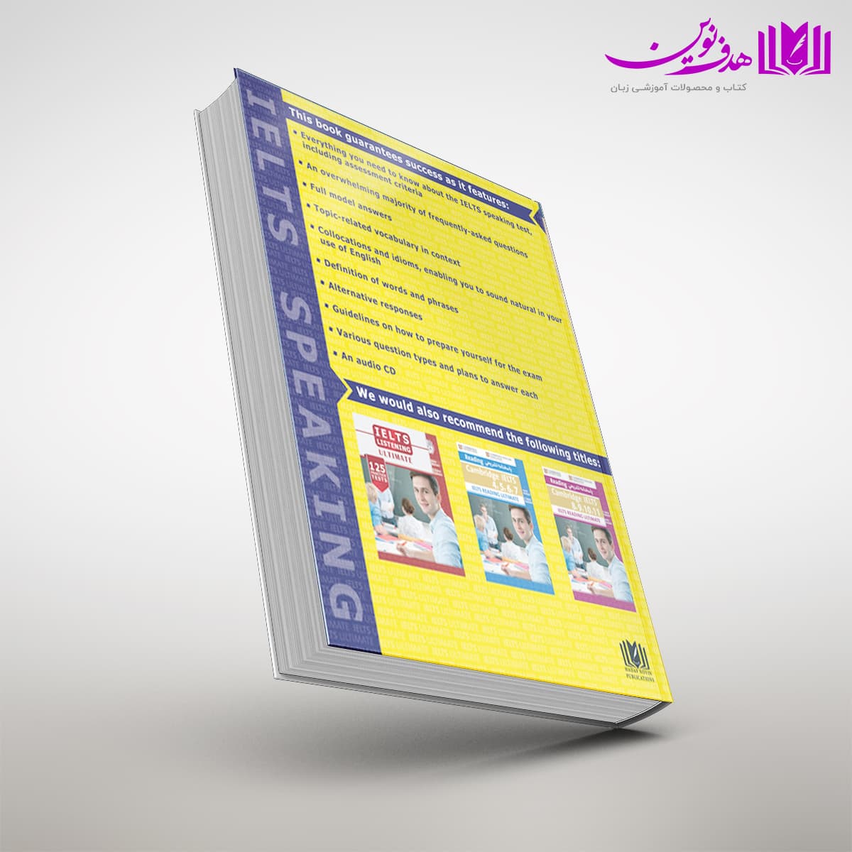 کتاب آیلتس – IELTS Speaking Ultimate — تصویر ۴