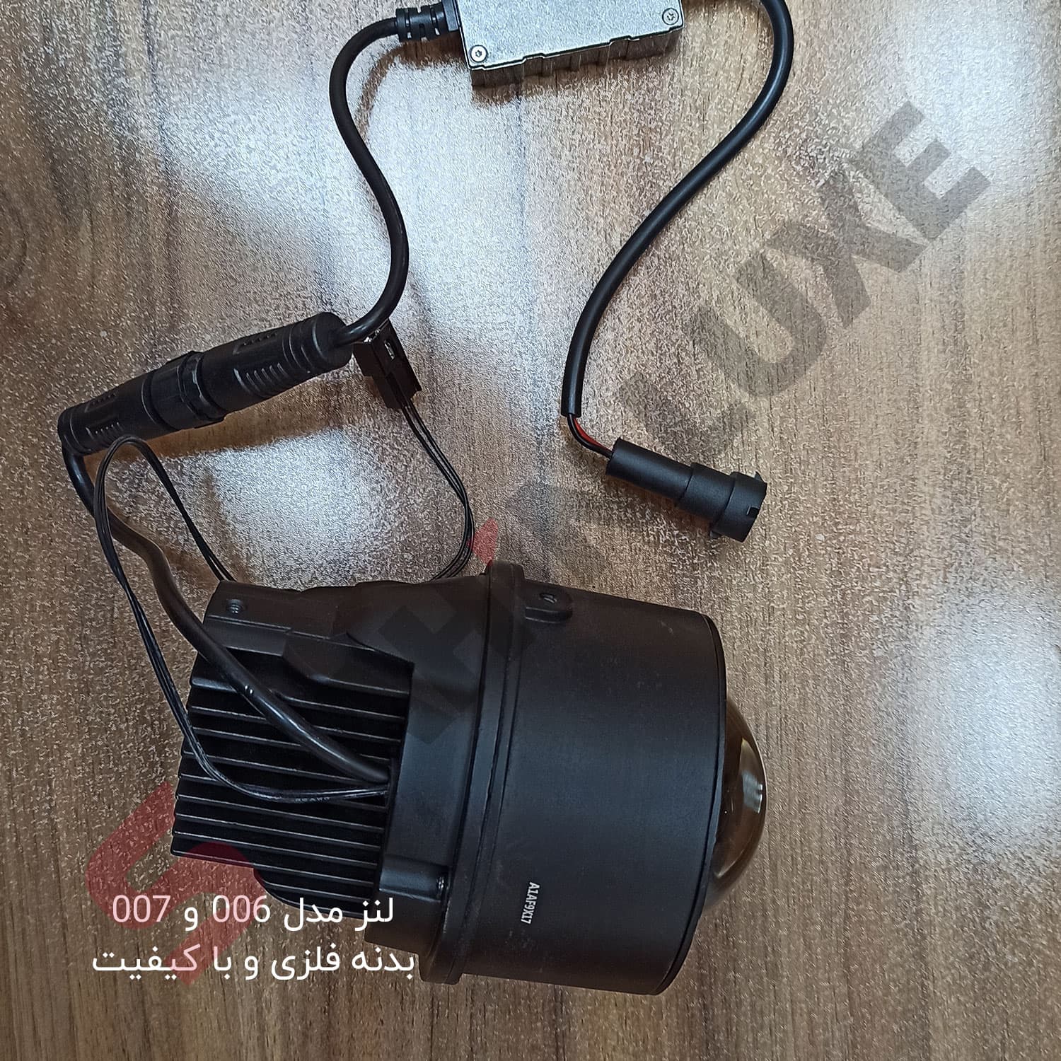لنز پرژکتور ویژه مه شکن خودرو شاهین — تصویر ۵