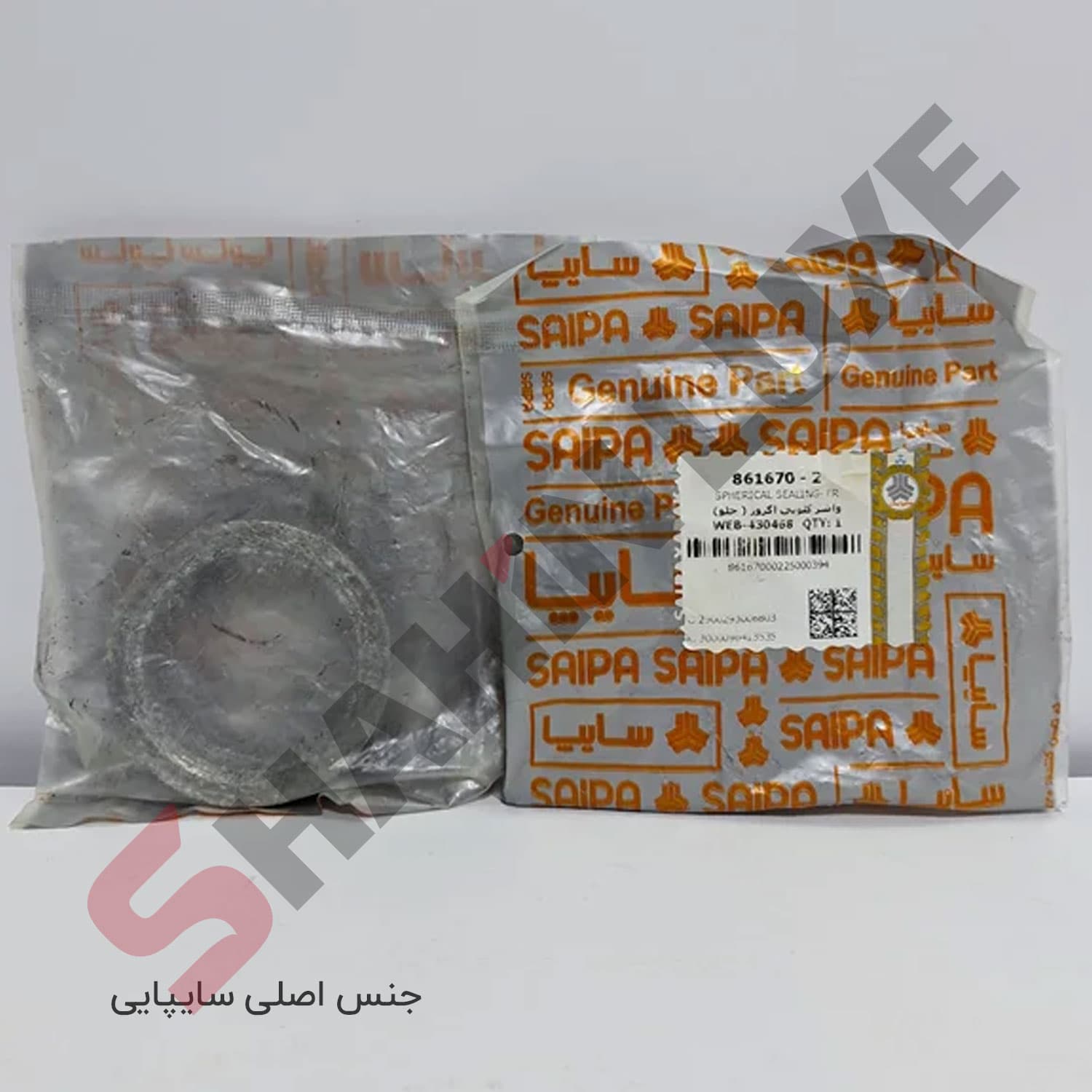 واشر گلویی اگزوز شاهین — تصویر ۲
