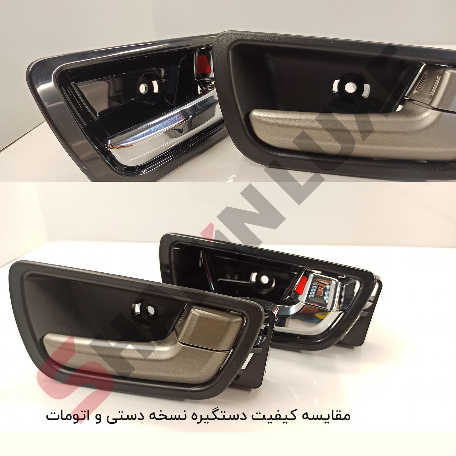 دستگیره داخلی پیانویی و کروم شاهین — تصویر ۳