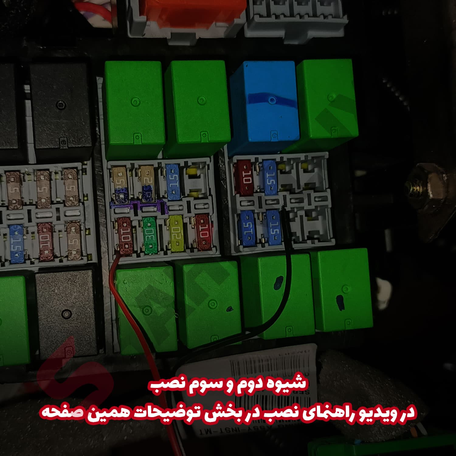 ال وایر برقی ساده و هفت رنگ — تصویر ۸