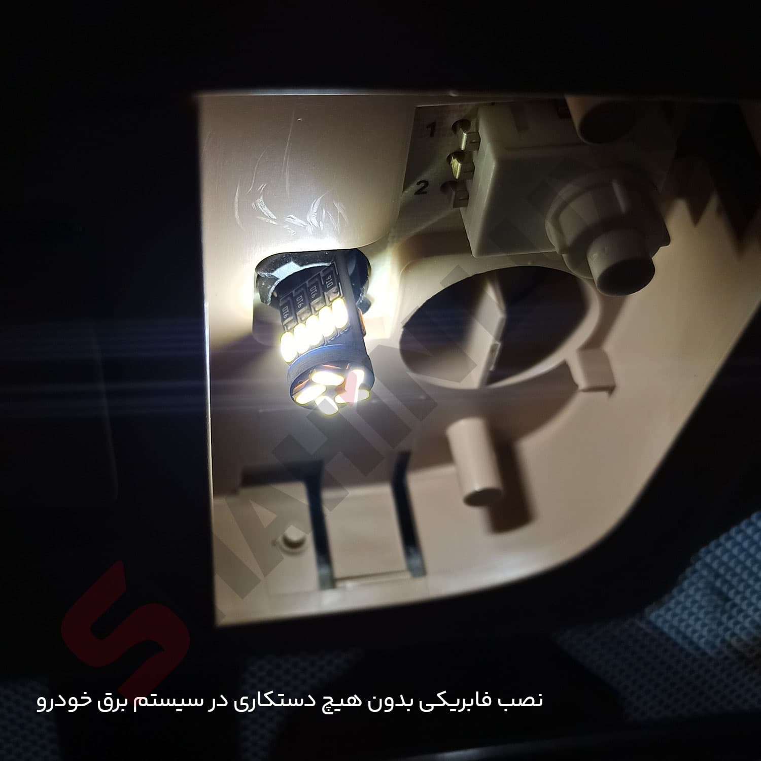 چراغ LED تقویت نور کابین خودرو اطلس — تصویر ۴