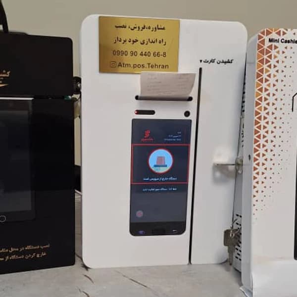 کش‌لس K9 مدل بانک شهر — تصویر ۲