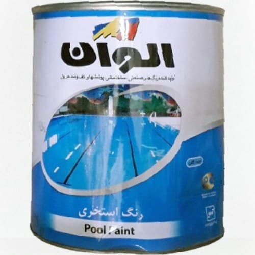 رنگ استخری پایه حلال الوان