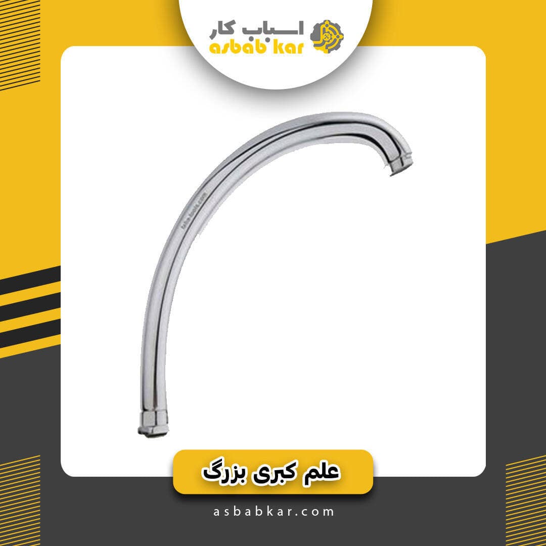 قرآن کریم چرم قابدار — تصویر ۲