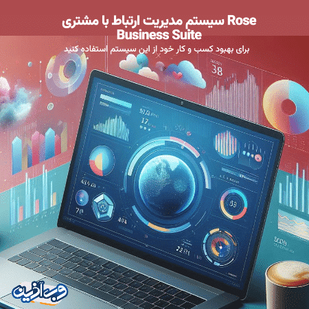 اسکریپت CRM لاراول Rose Business Suite — تصویر ۲