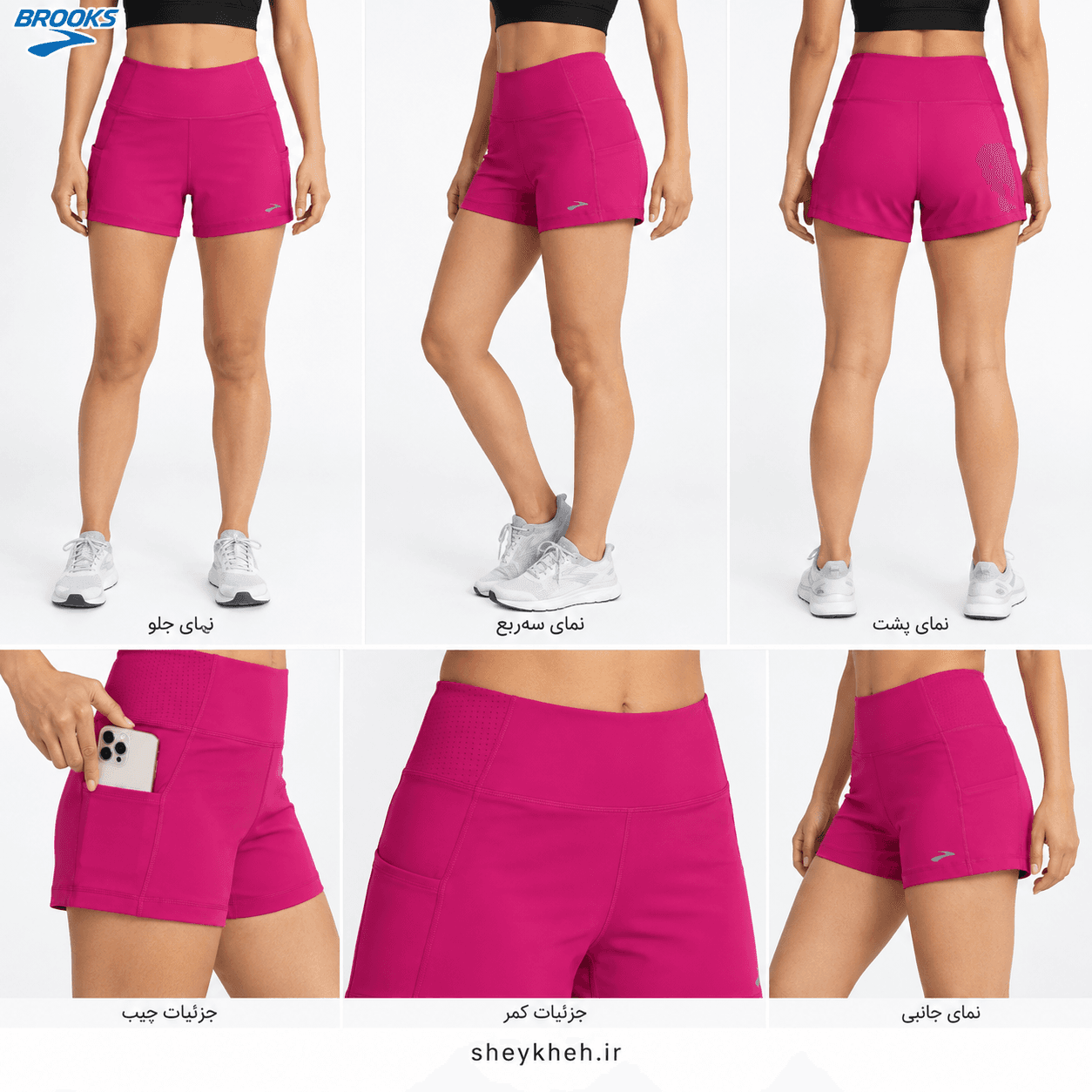 بایکر بروکس BROOKS WOMEN METHOD 5″ SHORT TIGHT مدل 221478676.040 — تصویر ۱۰