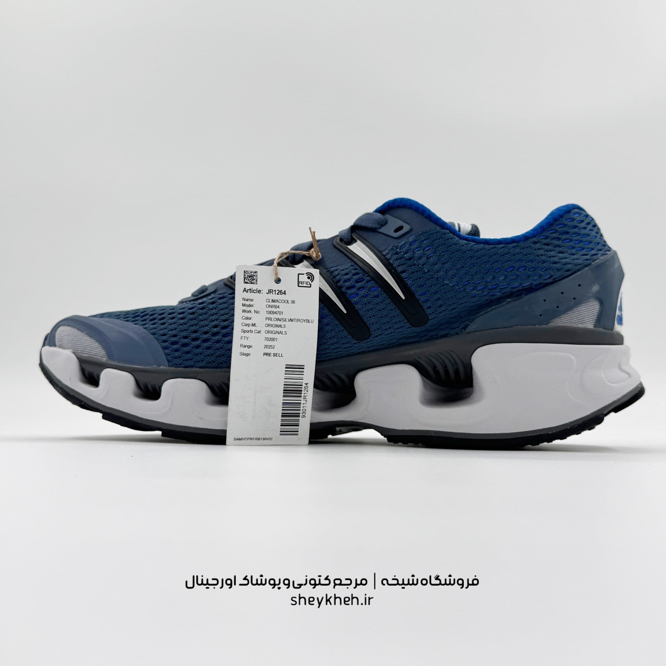 آدیداس کلیماکول ADIDAS CLIMACOOL 06 مدل JR1264 — تصویر ۷