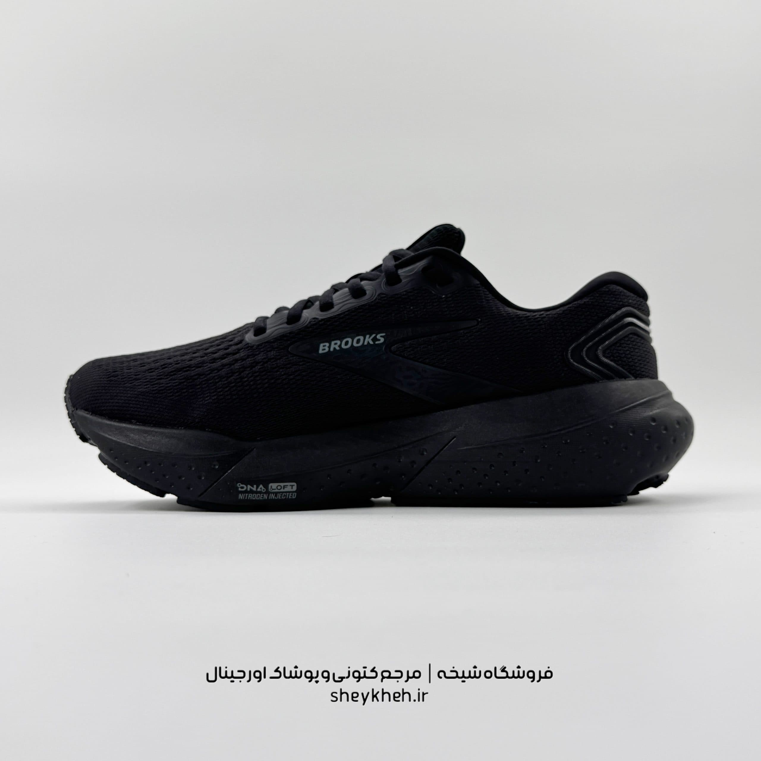 بروکس گلیسرین BROOKS GLYCERIN 21 مدل 1104191D020 — تصویر ۶
