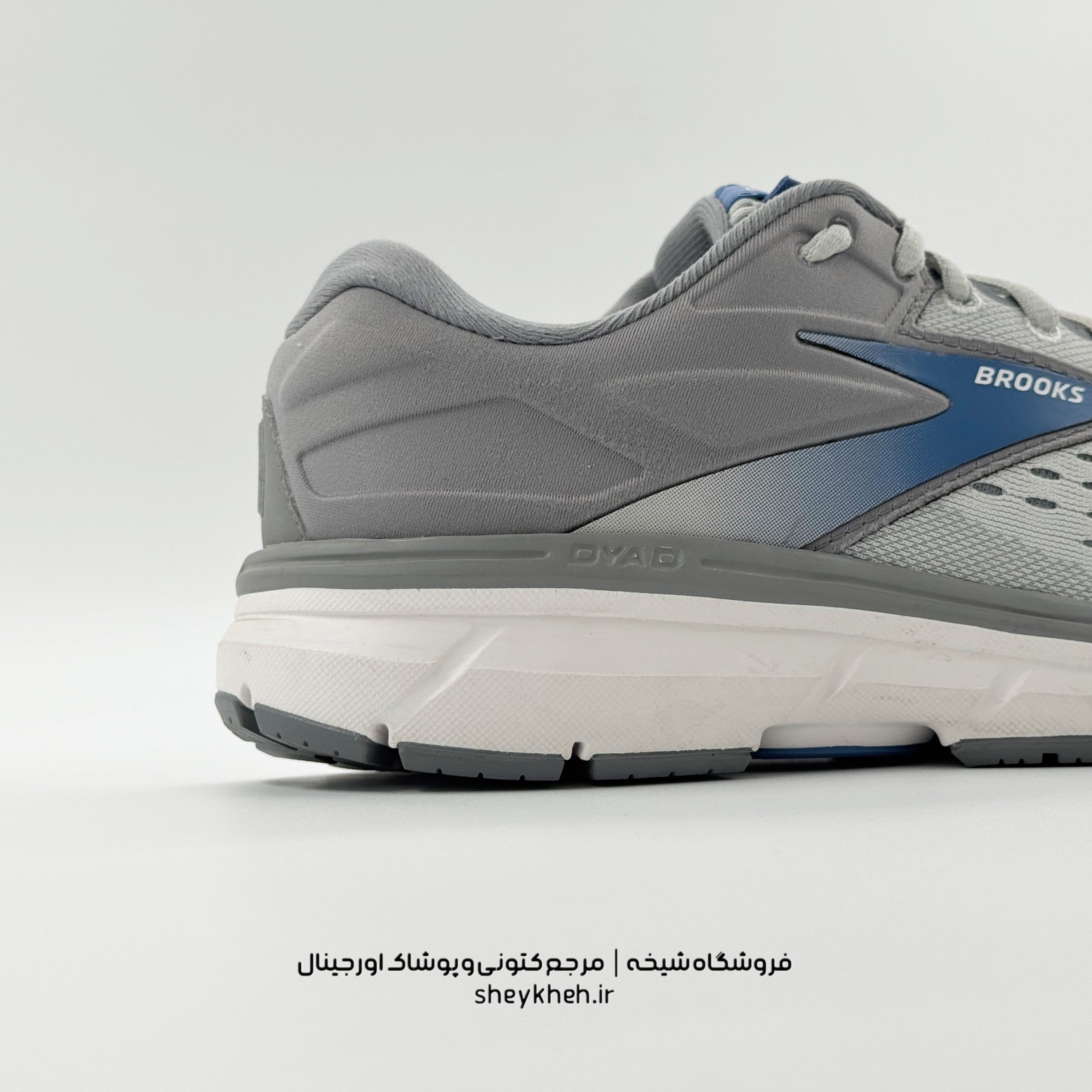 بروکس دیاد BROOKS DYAD 11 مدل 1203121B065 — تصویر ۴