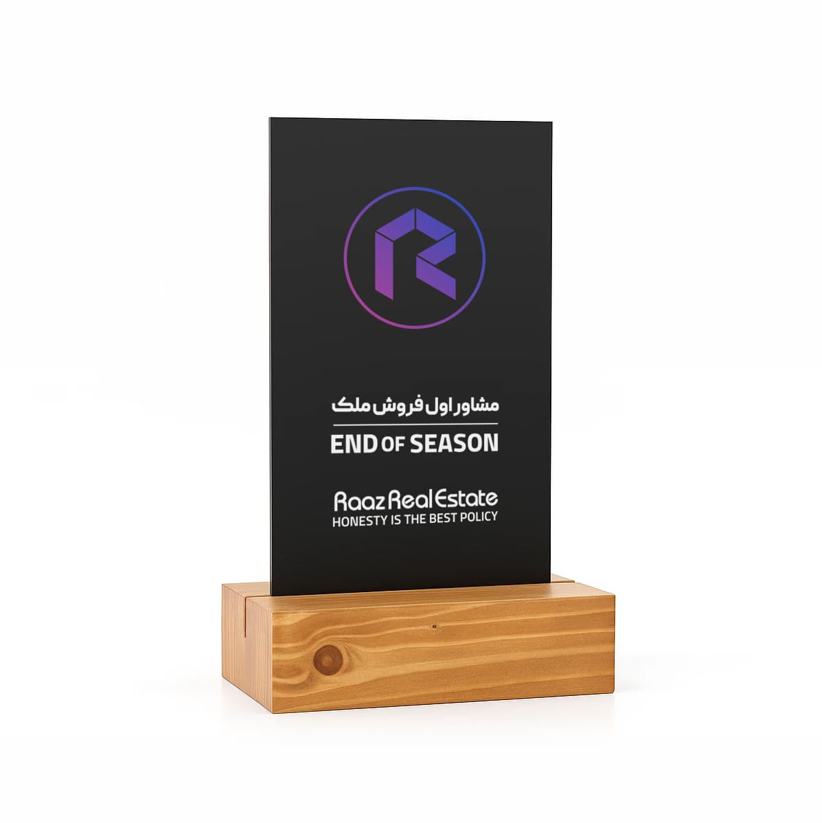 تندیس ساوند — تصویر ۸