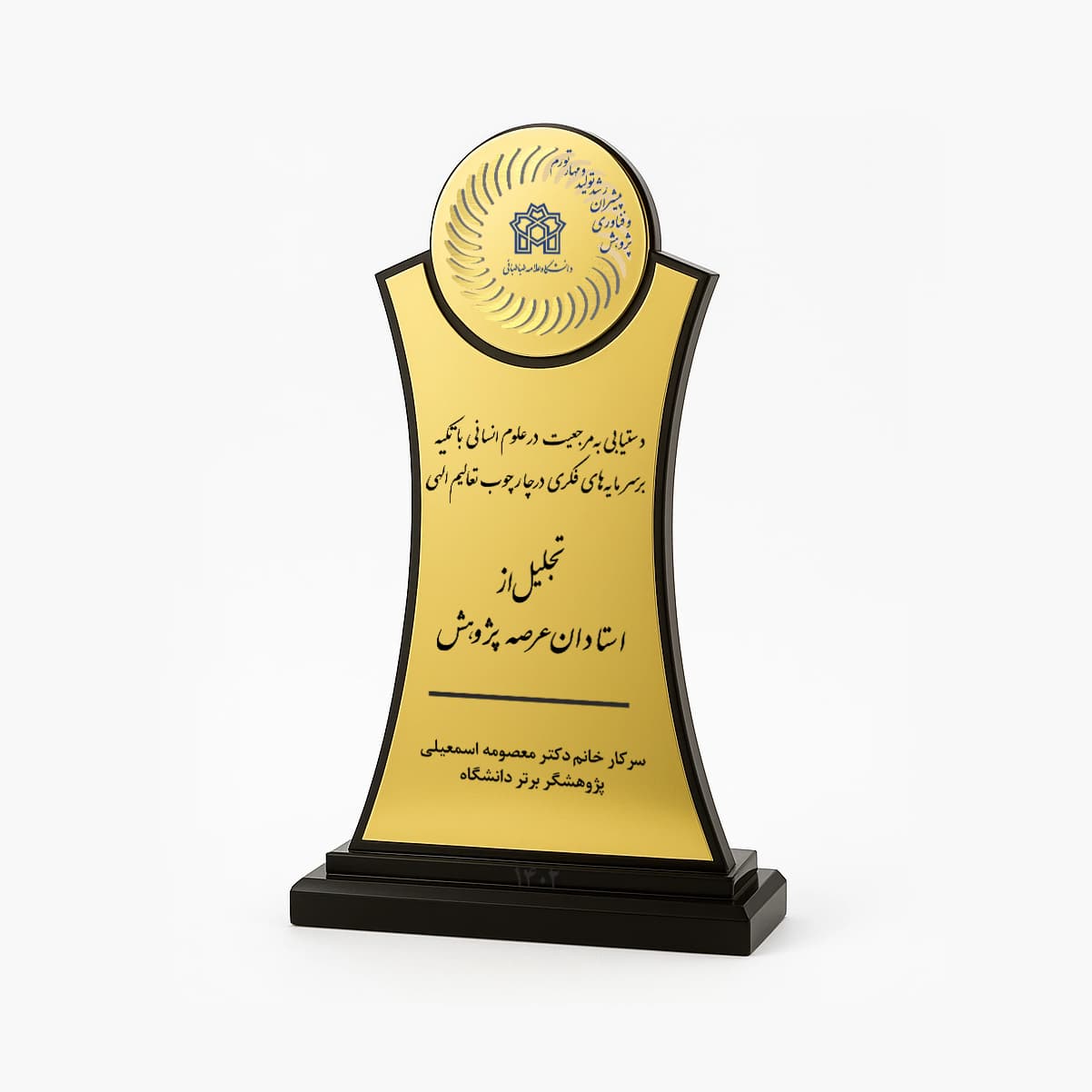 تندیس آلتون — تصویر ۶