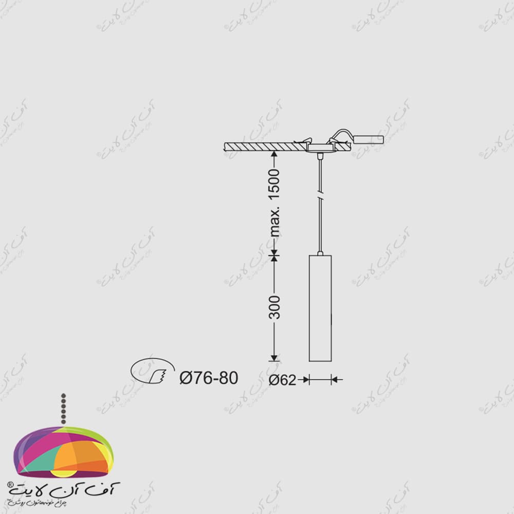 چراغ آویز LED توکار 30 سانت مدل پندالوکس مازی نور — تصویر ۶