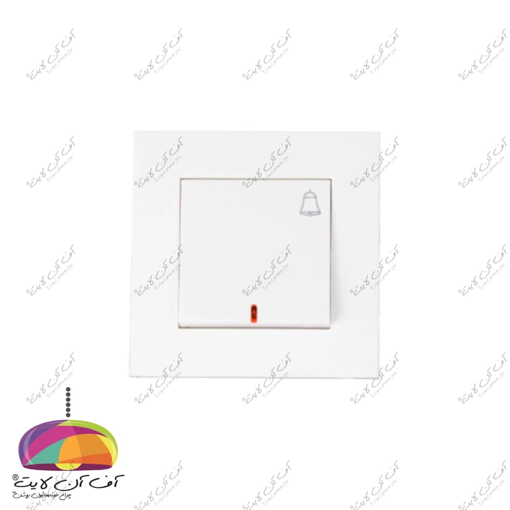 کلید شاسی زنگ مدل آرام خیام الکتریک