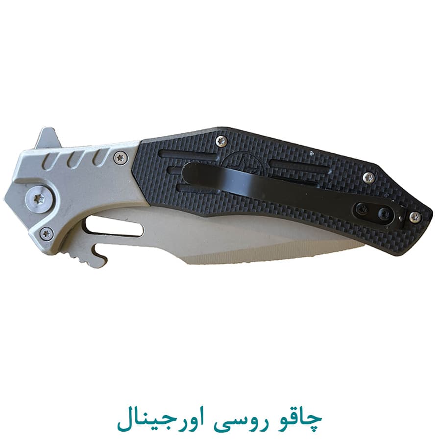 چاقو روسی ضامن دار اصلی — تصویر ۵