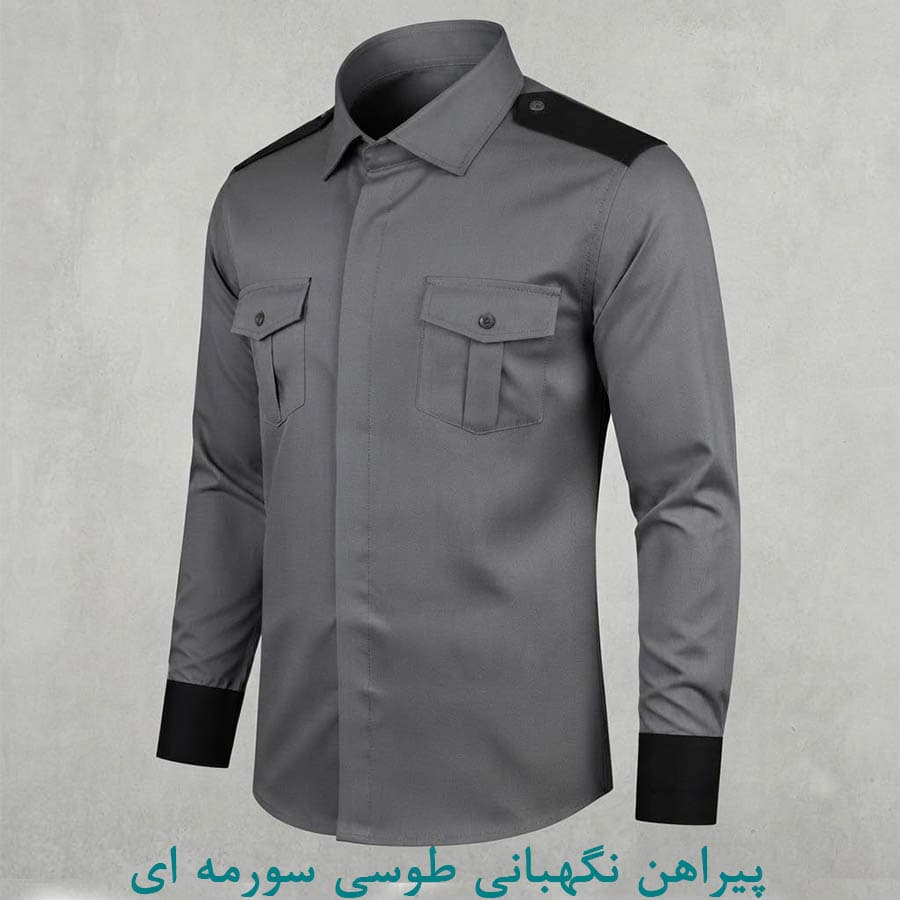 پیراهن نگهبانی طوسی مشکی — تصویر ۲