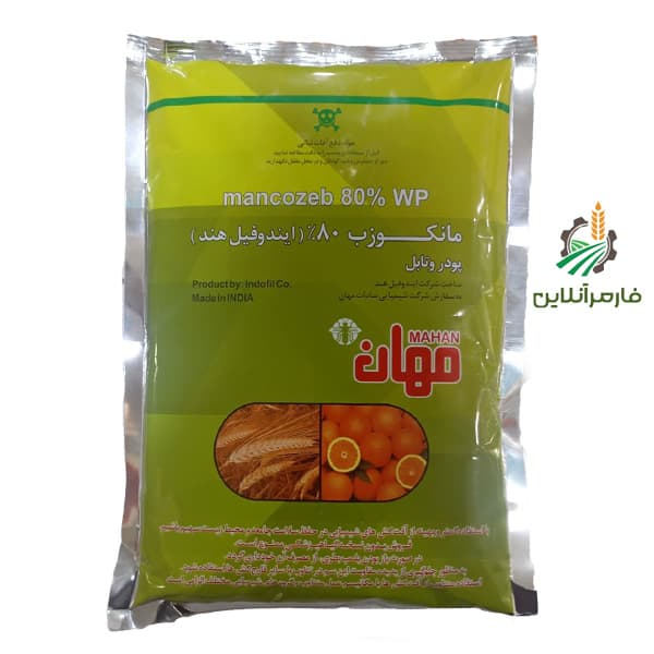 سم قارچ کش مانکوزب هندی 80% مهان | 1کیلوگرم — تصویر ۲