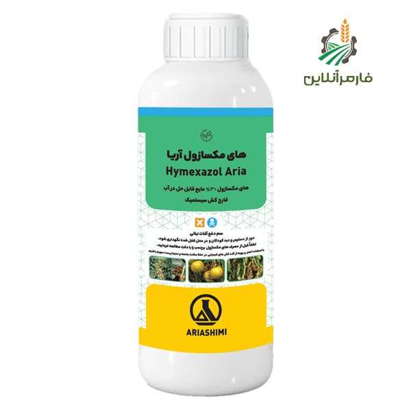 سم قارچ کش های مکسازول آریا 30% | 1لیتر — تصویر ۲