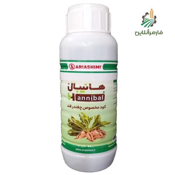 کود هانیبال آریاشیمی | 0.5 لیتر — تصویر ۲