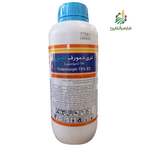 سم تری دمورف کاوش| 1لیتر