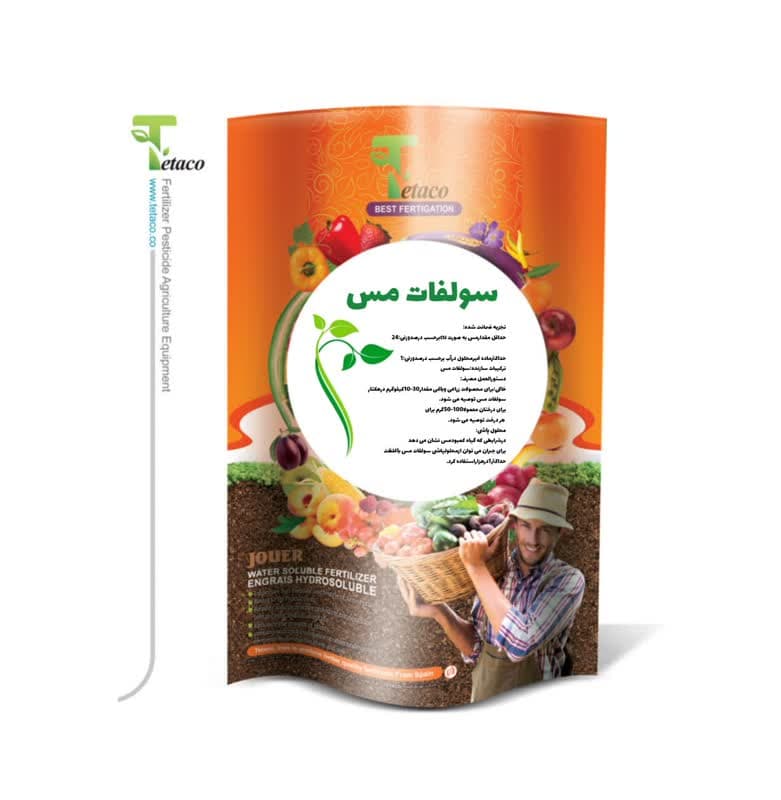 سولفات مس تتاکو | 1 کیلوگرم