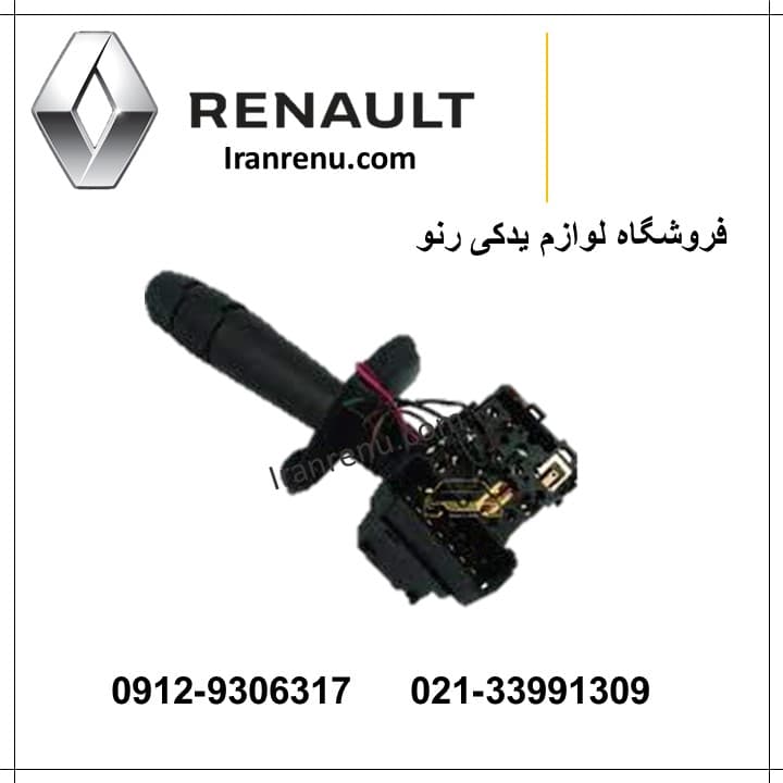 دسته راهنما ساندرو — تصویر ۲