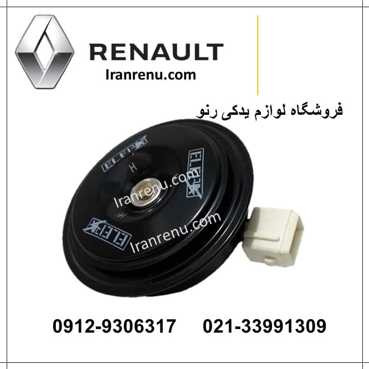 بوق ال90،ساندرو — تصویر ۲