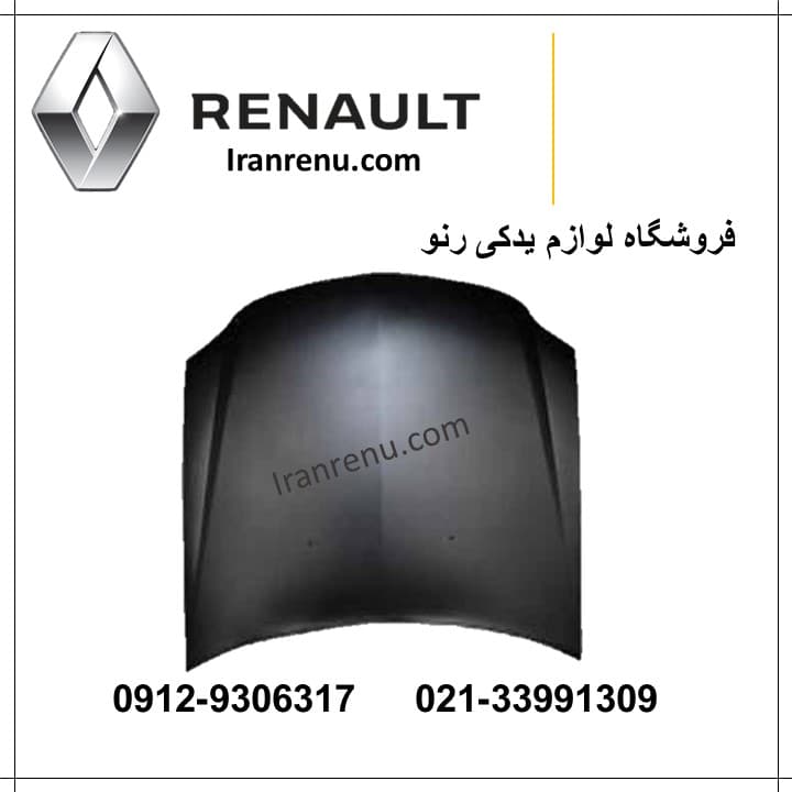 درب موتور مگان — تصویر ۲