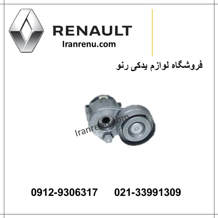 هرزگرد دینام مگان