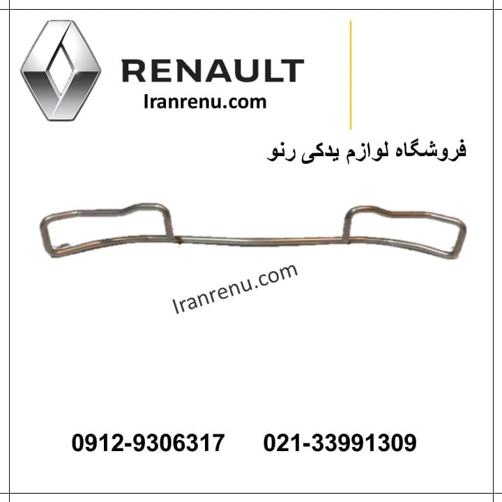 فنر لنت جلو مگان