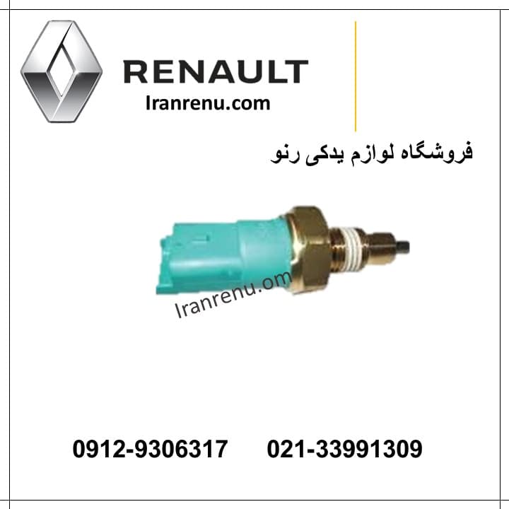 فشنگی دنده عقب مگان — تصویر ۲