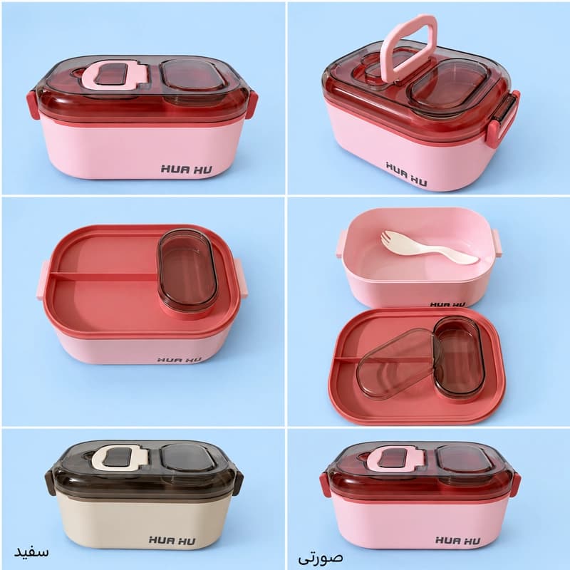 ظرف غذای دو طبقه HUAHU مدل Lunch Box | لانچ باکس قاشق‌دار با درب قفل‌دار — تصویر ۶