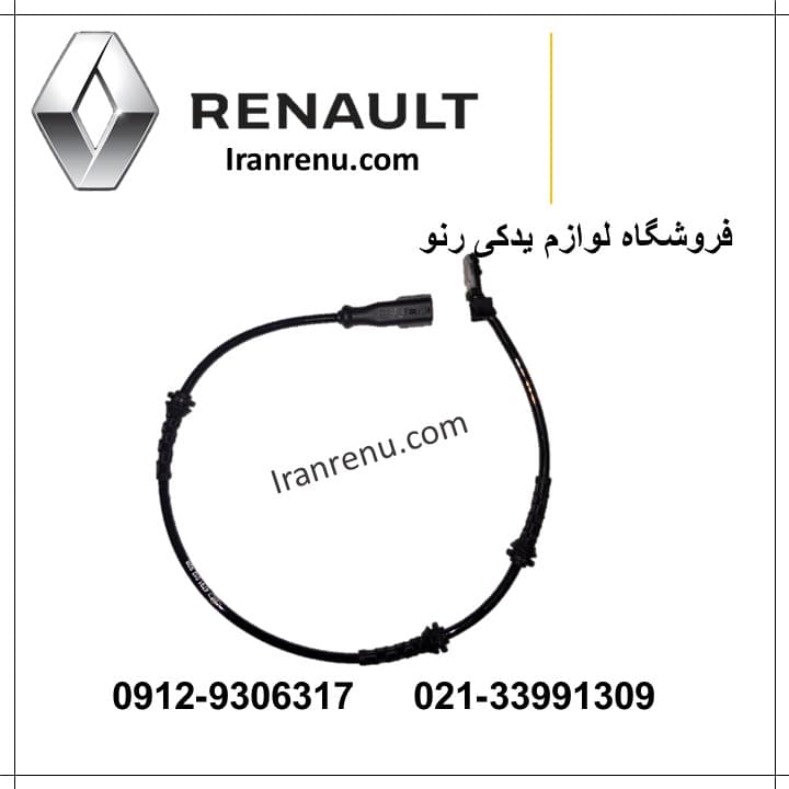 سنسور abs چرخ جلو مگان