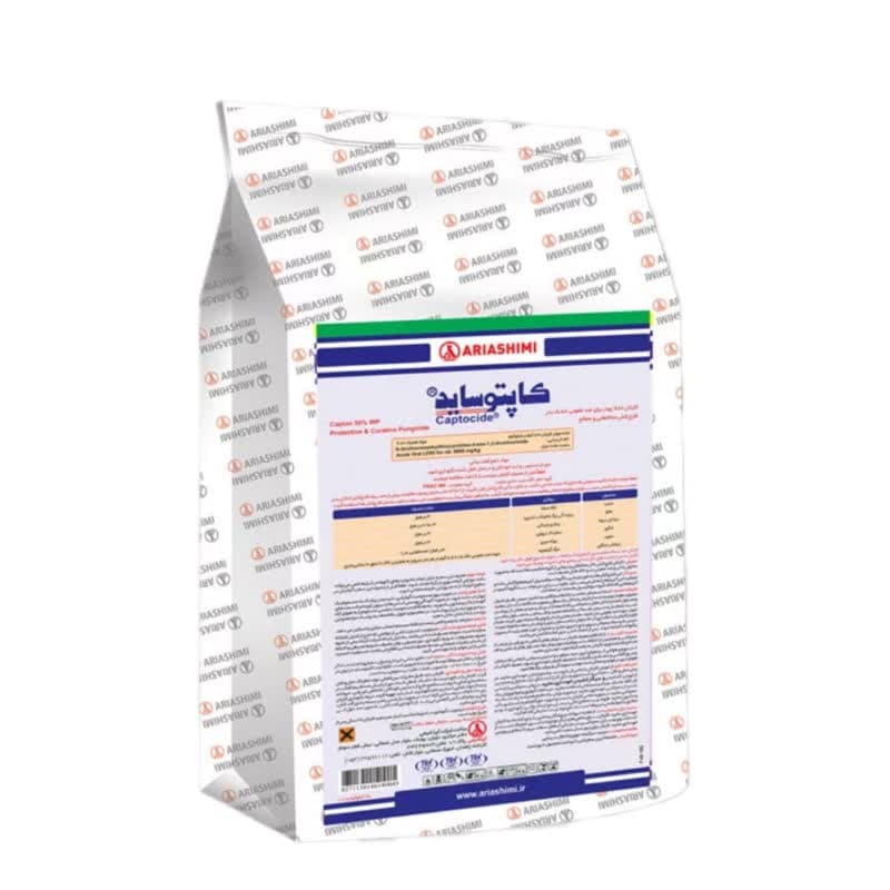 قارچ کش کاپتان آریا WP %50 | یک کیلوگرم — تصویر ۲