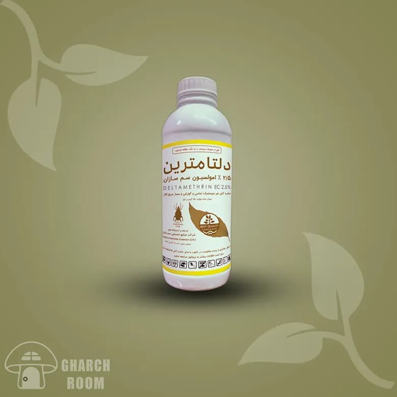 محصول دلتامترین یک لیتری — تصویر ۳