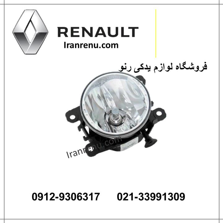 پرژکتور ساندرو