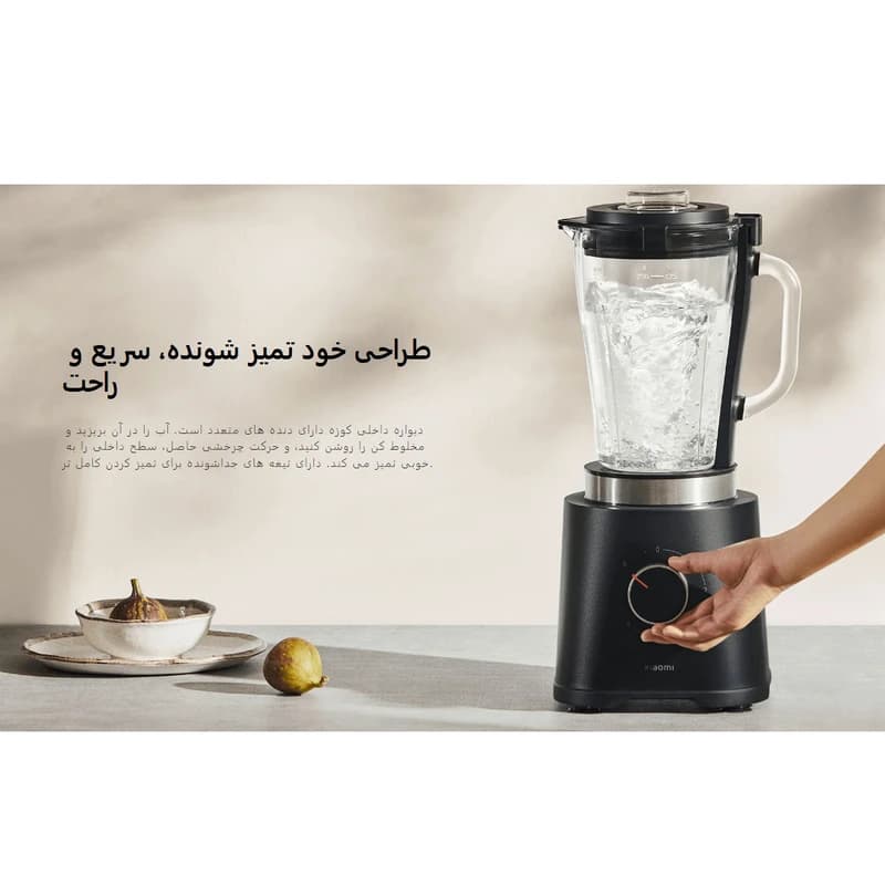 مخلوط‌کن و آسیاب‌کن شیائومی مدل MLLJ001CM-1A — تصویر ۸