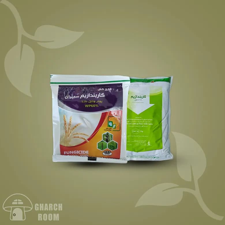 دفع کننده قارچ کاربندازیم (نیم کیلو)