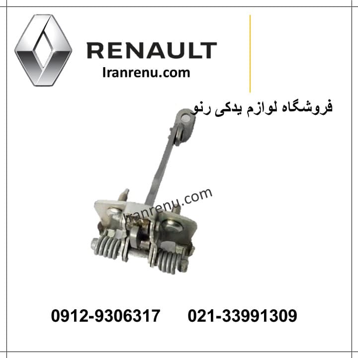 ترمز درب ال90،ساندرو