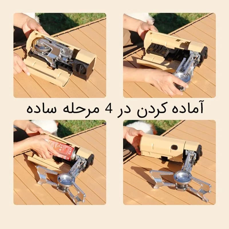 اجاق گاز مسافرتی تاشو با جرقه الکترونیکی مدلAj2600W — تصویر ۴