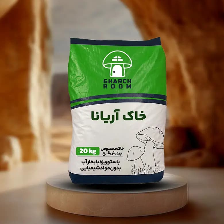 خاک پوششی آریانا — تصویر ۶