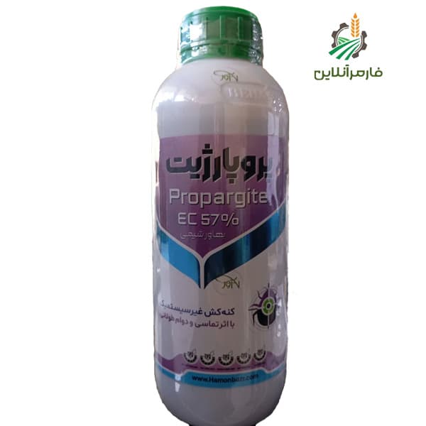 کنه کش پروپارژیت بهاورشیمی | 1 لیتر — تصویر ۲