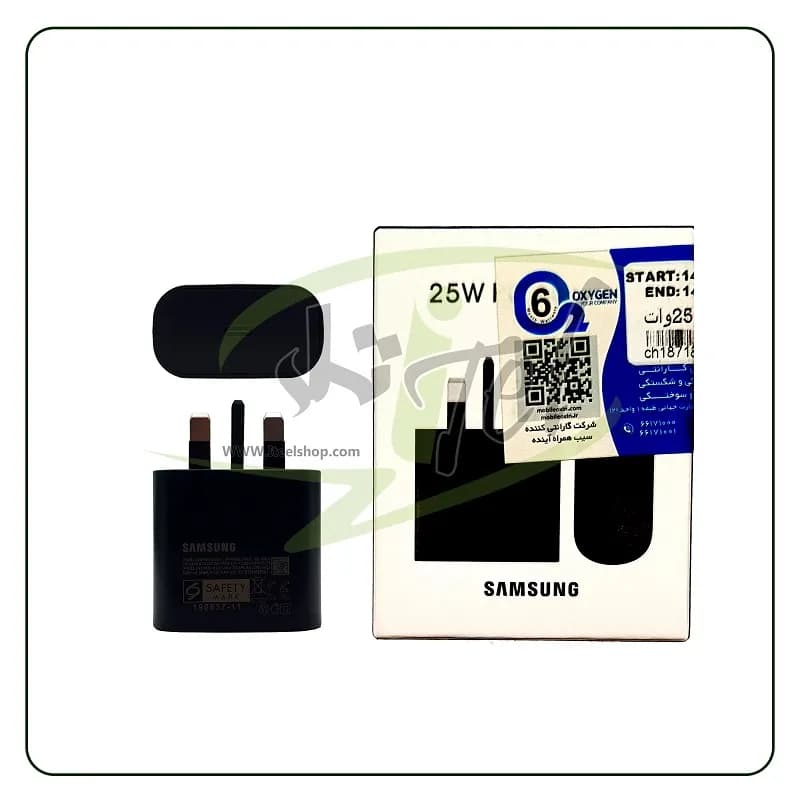 آداپتور شارژر 25W اصلی سامسونگ EP-TA800