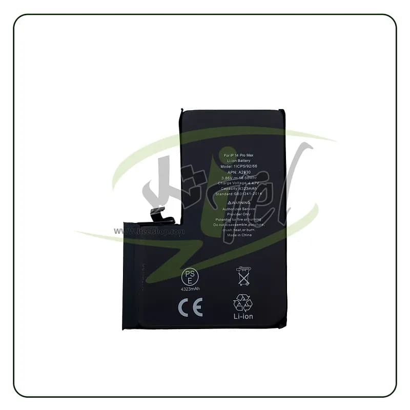 باتری جنیون آیفون 14 پرو مکس | Iphone 14 Pro Max Genuine Battery